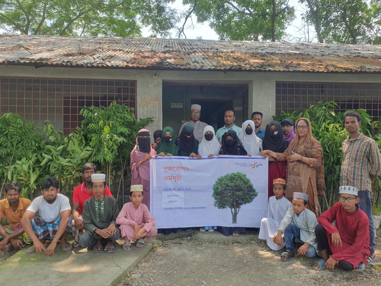 Tree Plantation Programme